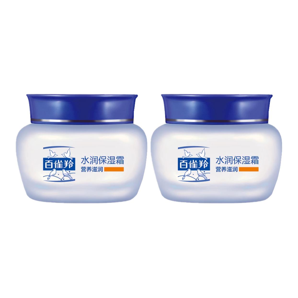 Увлажняющие кремы и средства для лица Unisex PECHOIN
Увлажняющие кремы и средства для лица Unisex PECHOIN