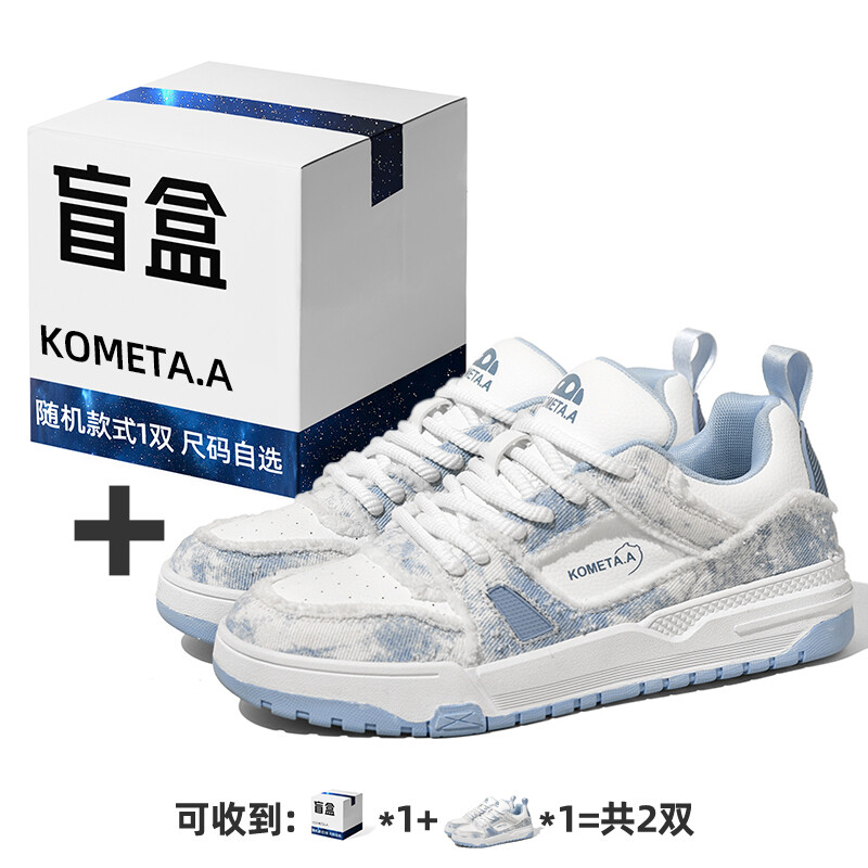 Кеды, обувь для скейтборда унисекс с низким верхом Kometa.A, цвет Misty Blue + Gift
Кеды, обувь для скейтборда унисекс с низким верхом Kometa.A, цвет Misty Blue + Gift