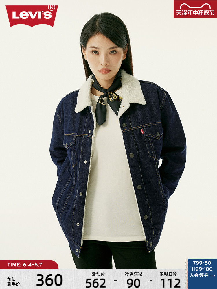 Куртка джинсовая Levi's, темно-синий, Черный, Куртка джинсовая Levi's, темно-синий
Куртка джинсовая Levi's, темно-синий, Черный, Куртка джинсовая Levi's, темно-синий