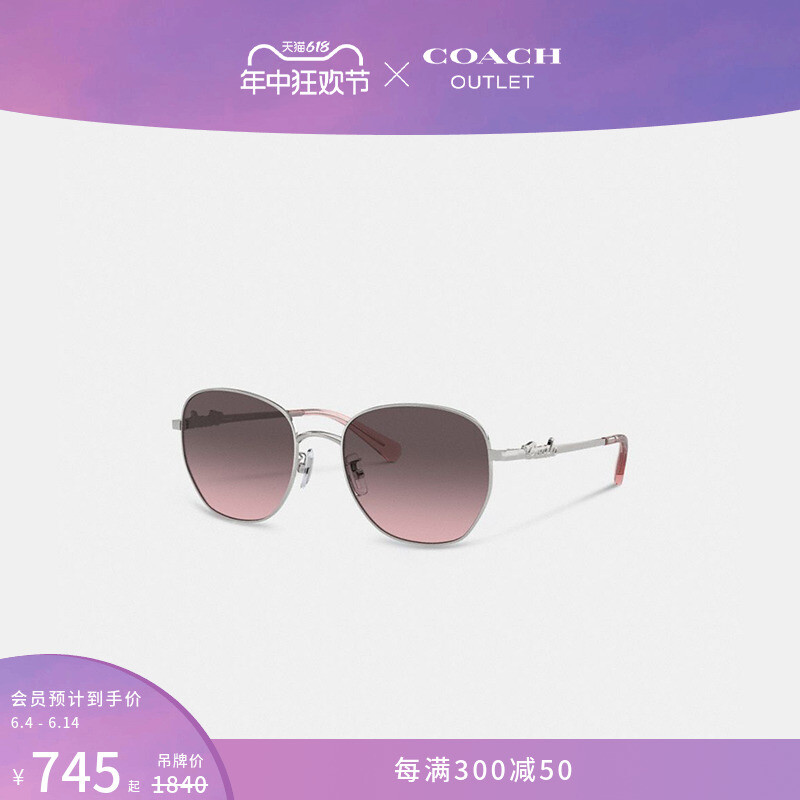 Солнцезащитные очки женские Coach Outlet в круглой оправе, серебристый / розовый
Солнцезащитные очки женские Coach Outlet в круглой оправе, серебристый / розовый