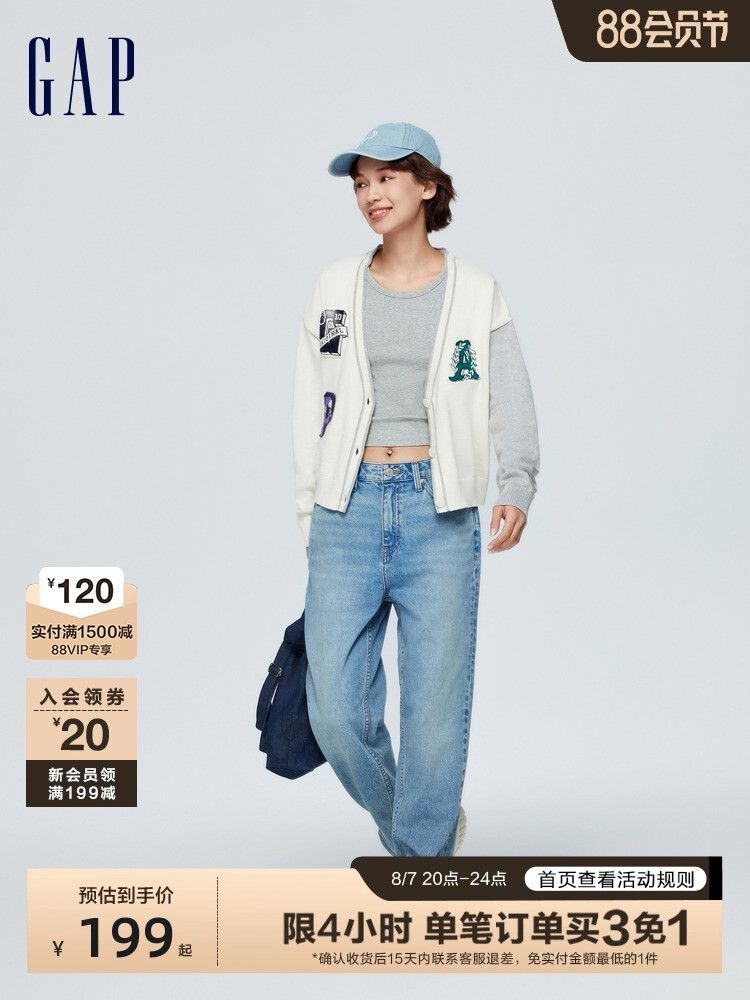 Кардиган женский Gap с логотипом, кремовый
Кардиган женский Gap с логотипом, кремовый