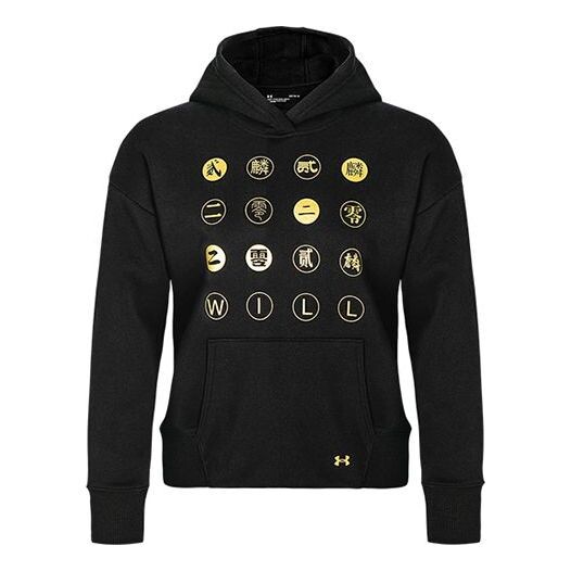 Толстовка ua cny training sports black Under Armour, черный
Толстовка ua cny training sports black Under Armour, черный