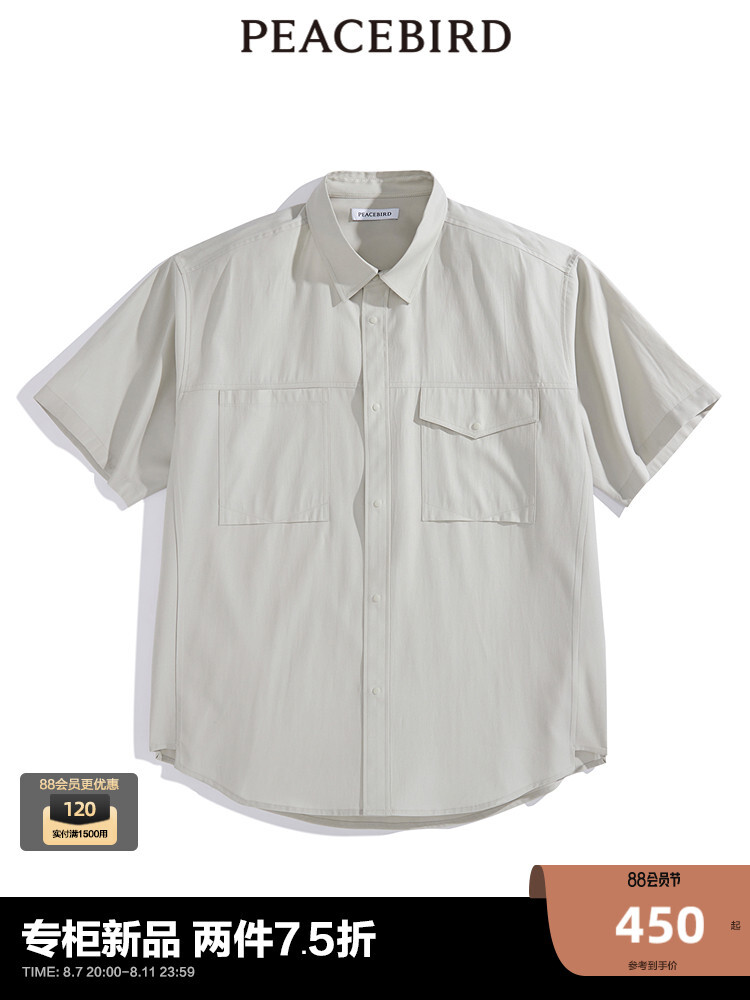 Куртка мужская Peacebird с вышивкой, кремовый
Куртка мужская Peacebird с вышивкой, кремовый