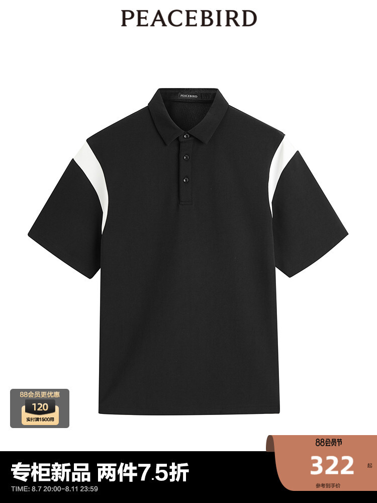 Рубашка-поло мужская Peacebird Solona с контрастной строчкой, черный
Рубашка-поло мужская Peacebird Solona с контрастной строчкой, черный