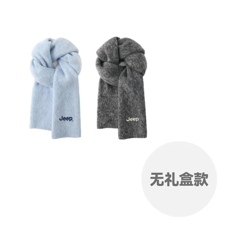 Шарф вязаный с вышитым логотипом Unisex Jeep, 2 pack (синий+темно-серый)
Шарф вязаный с вышитым логотипом Unisex Jeep, 2 pack (синий+темно-серый)