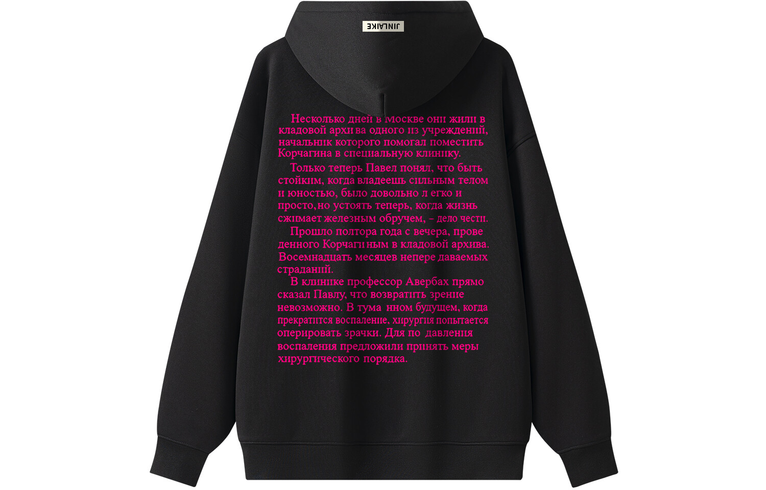 Толстовка унисекс Kinglake, Белый (на флисовой подкладке)
Толстовка унисекс Kinglake, Белый (на флисовой подкладке)