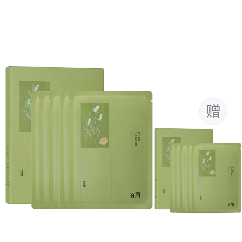 Grain Rain Маска для лица White Alba Truffle Balance успокаивающая, увлажняющая, восстанавливающая, контролирующая жирность 5 шт/уп
Grain Rain Маска для лица White Alba Truffle Balance успокаивающая, увлажняющая, восстанавливающая, контролирующая жирность 5 шт/уп