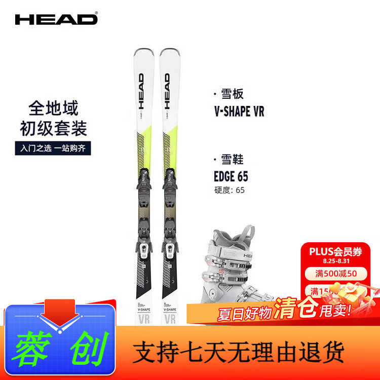 Head Лыжи с двумя листами для мужчин и женщин, стартовый набор для начинающих, универсальная доска Graphene VR/JOYR (женский набор) VR+65 41,5 для мужчин/36 для женщин (Edge60) 156c, Белый, Head Лыжи с двумя листами для мужчин и женщин, стартовый набор дл
Head Лыжи с двумя листами для мужчин и женщин, стартовый набор для начинающих, универсальная доска Graphene VR/JOYR (женский набор) VR+65 41,5 для мужчин/36 для женщин (Edge60) 156c, Белый, Head Лыжи с двумя листами для мужчин и женщин, стартовый набор дл