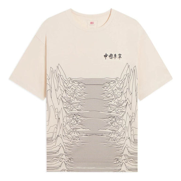 Футболка с горным рисунком Li-Ning, бежевый
Футболка с горным рисунком Li-Ning, бежевый