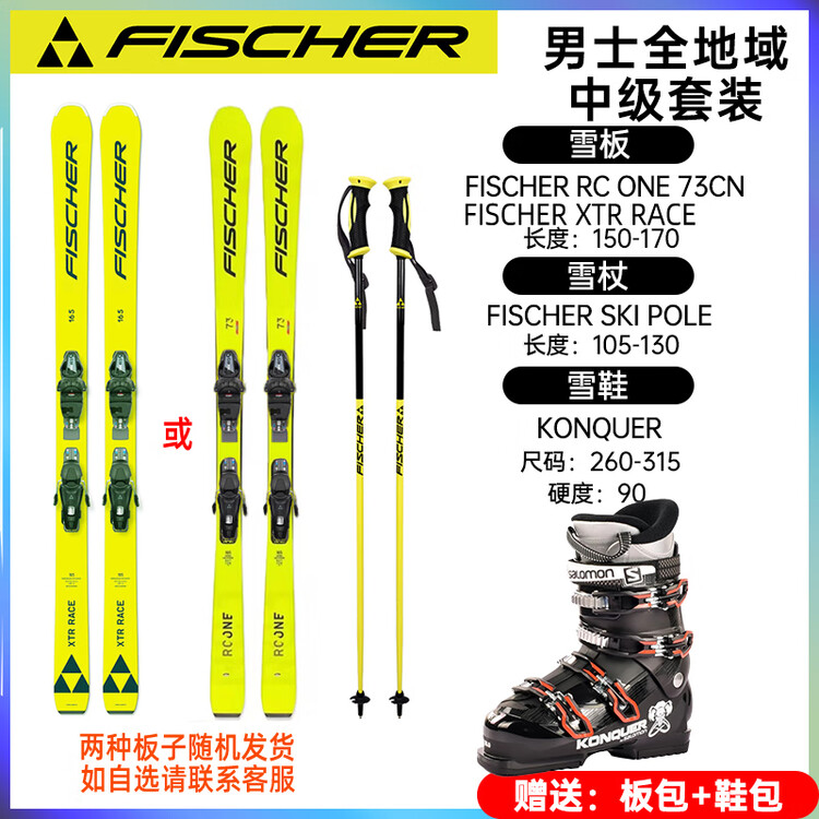 Fischer Комплект лыж Snow Dynamic Double Board, всесезонные лыжи среднего уровня с ботинками и лыжными палками для мужчин, желтые лыжи SA, черно-красные ботинки, 150 см
Fischer Комплект лыж Snow Dynamic Double Board, всесезонные лыжи среднего уровня с ботинками и лыжными палками для мужчин, желтые лыжи SA, черно-красные ботинки, 150 см