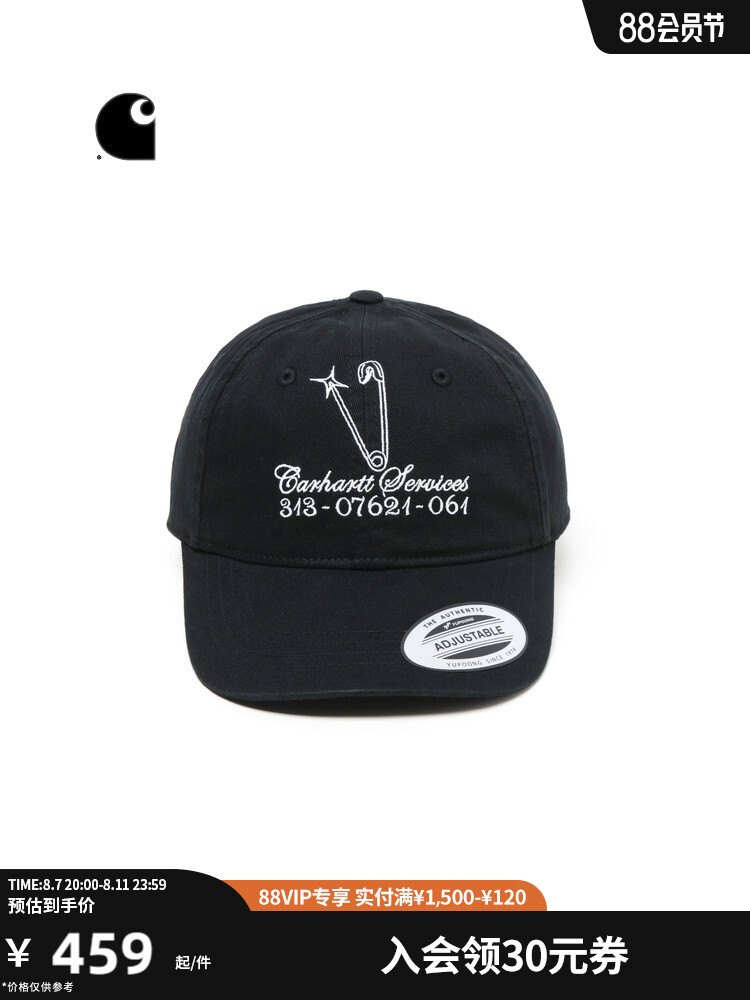 Кепка Carhartt WIP с вышитыми полями, белый
Кепка Carhartt WIP с вышитыми полями, белый