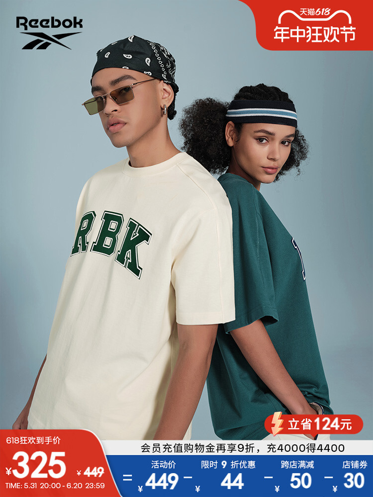 Футболка спортивная Reebok Official с короткими рукавами, белый / зеленый
Футболка спортивная Reebok Official с короткими рукавами, белый / зеленый