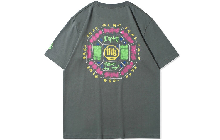 Футболка Badfive мужская пыльно-зеленая Lining, зеленый
Футболка Badfive мужская пыльно-зеленая Lining, зеленый