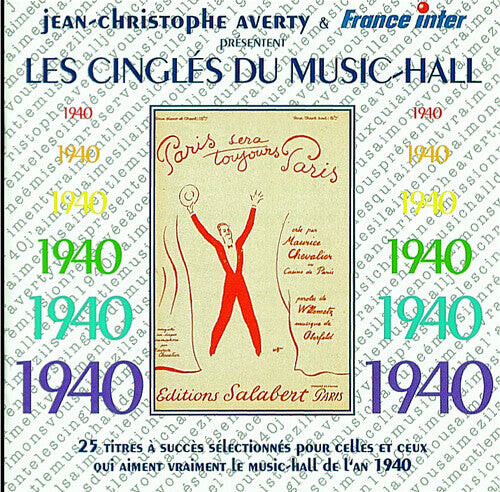 CD диск Les Cingles Du Music Hall 1940 / Various: 1940 Les Cingles Du Music Hall
CD диск Les Cingles Du Music Hall 1940 / Various: 1940 Les Cingles Du Music Hall