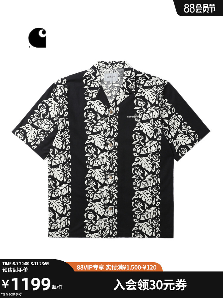 Рубашка мужская Carhartt WIP с вышивкой и цветочным узором, черный
Рубашка мужская Carhartt WIP с вышивкой и цветочным узором, черный