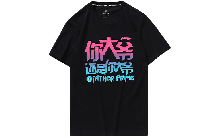 Футболка Wade Collection мужская черная Lining, черный
Футболка Wade Collection мужская черная Lining, черный