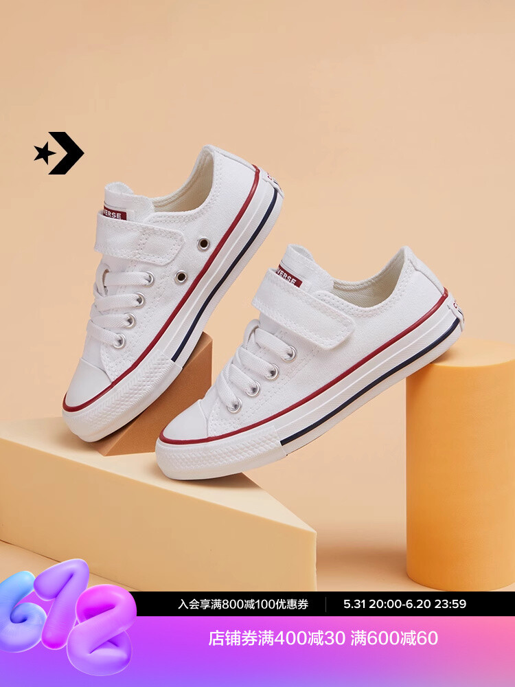 Кеды женские Converse All Star 1V на липучке, белый
Кеды женские Converse All Star 1V на липучке, белый