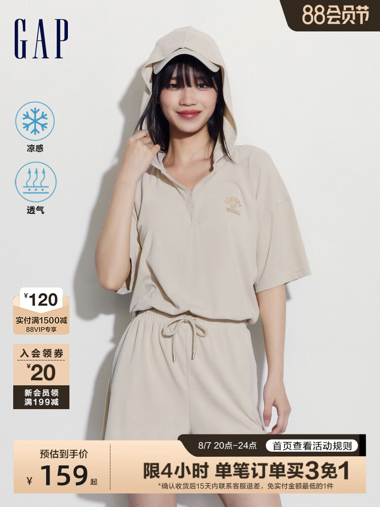 Комбинезон женский Gap с капюшоном, бежевый
Комбинезон женский Gap с капюшоном, бежевый