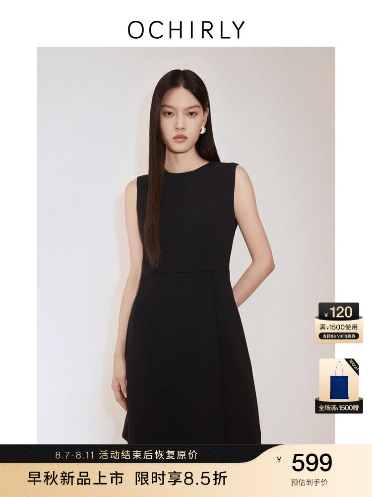 Платье без рукавов Ochirly короткое, черный
Платье без рукавов Ochirly короткое, черный