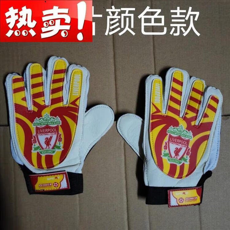 He Jiagong Футбольные вратарские перчатки для соревнований, тренировок детей, защита пальцев, противоскользящие, для детей Real Madrid, универсальный размер
He Jiagong Футбольные вратарские перчатки для соревнований, тренировок детей, защита пальцев, противоскользящие, для детей Real Madrid, универсальный размер