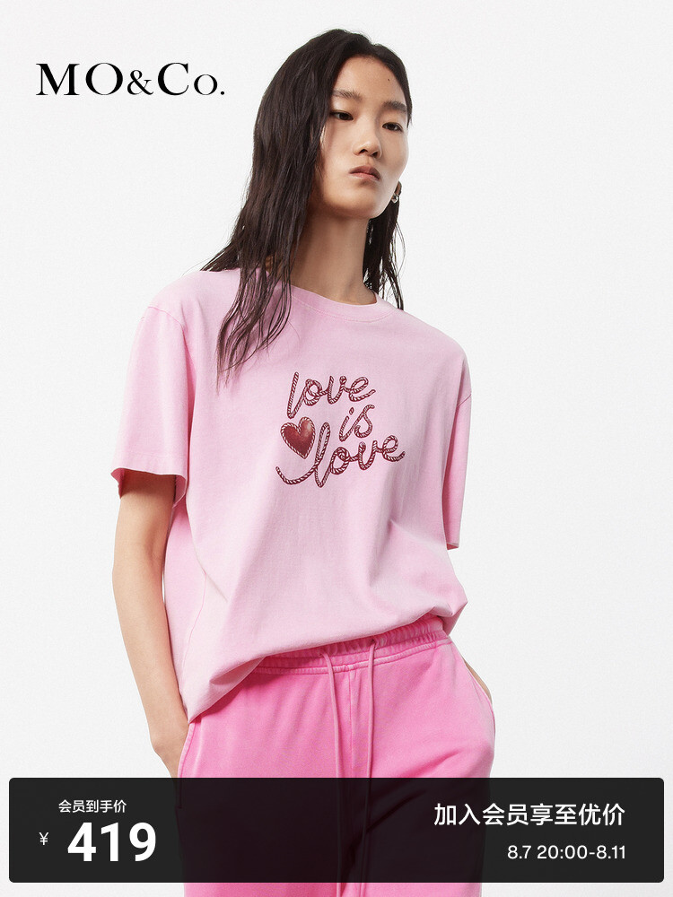 Хлопковая футболка Moco с короткими рукавами и принтом, розовый
Хлопковая футболка Moco с короткими рукавами и принтом, розовый