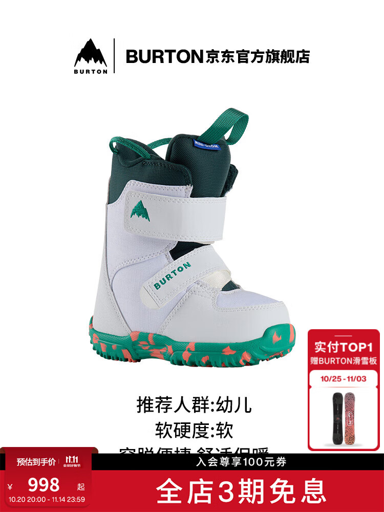 Burton Детские лыжные ботинки MINI GROM, утепленное и амортизирующее снаряжение для сноуборда, 106451 10645104100 28 11C
Burton Детские лыжные ботинки MINI GROM, утепленное и амортизирующее снаряжение для сноуборда, 106451 10645104100 28 11C