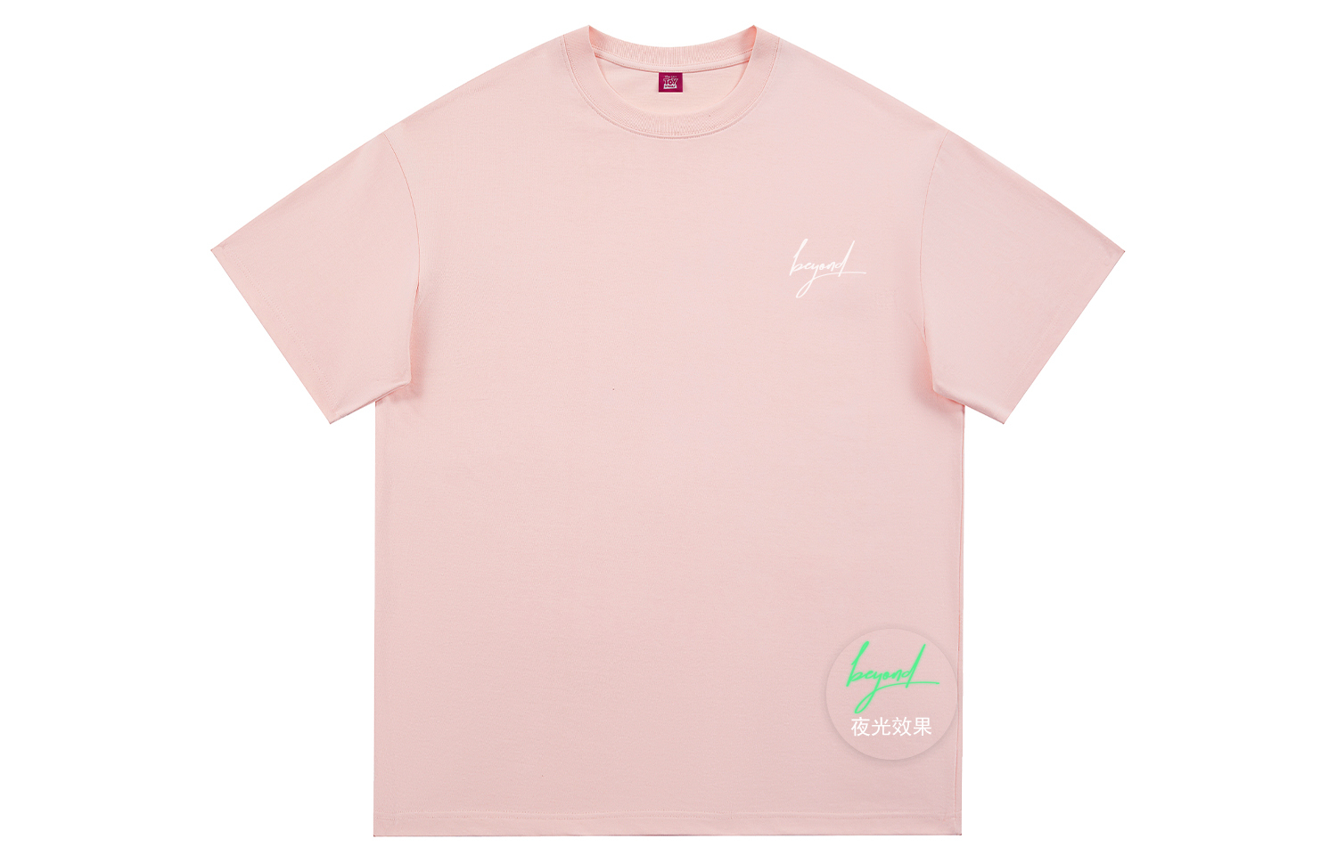 Футболки унисекс с круглым вырезом, умеренно прямой крой Disney, розовый
Футболки унисекс с круглым вырезом, умеренно прямой крой Disney, розовый