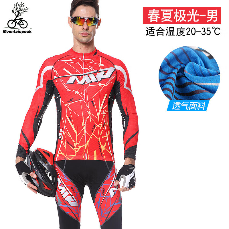 Костюм для велоспорта Mountainpeak road с длинными рукавами, красный
Костюм для велоспорта Mountainpeak road с длинными рукавами, красный