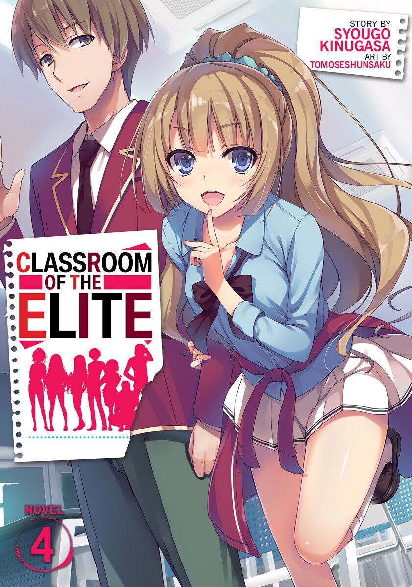 Новелла Classroom of the Elite Novel Volume 4
Новелла Classroom of the Elite Novel Volume 4