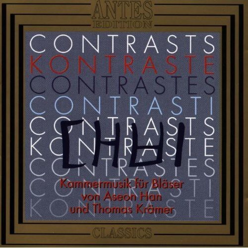 CD диск Kraemer / Trio Saar Luxe: Kontraste Chamber Music for Woodwinds
CD диск Kraemer / Trio Saar Luxe: Kontraste Chamber Music for Woodwinds