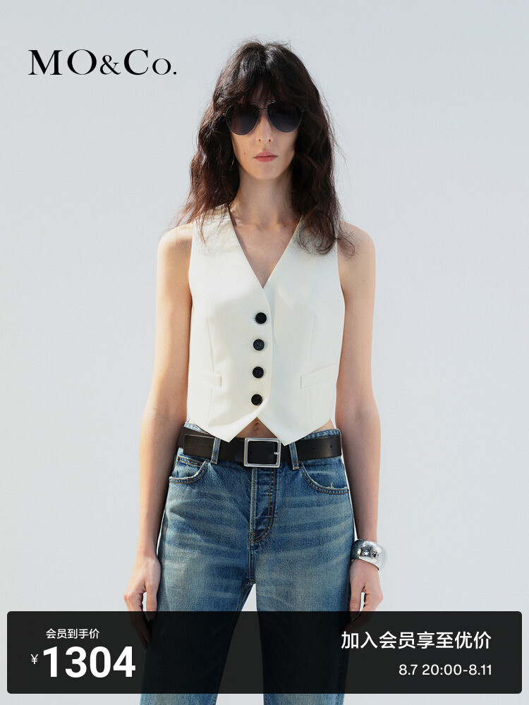 Шерстяной жилет Moco, белый
Шерстяной жилет Moco, белый