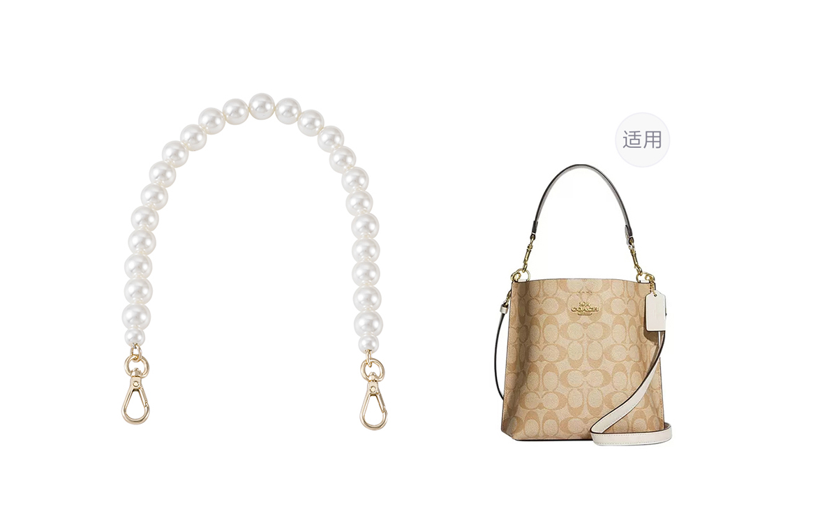 Lan Bao Fan Микрофибра полиуретановый аксессуар для сумки удлинённая цепочка женский белый золотистый оттенок, Coach Mollie 1.4cm Wide Pearl Decorative Chain 40cm
Lan Bao Fan Микрофибра полиуретановый аксессуар для сумки удлинённая цепочка женский белый золотистый оттенок, Coach Mollie 1.4cm Wide Pearl Decorative Chain 40cm