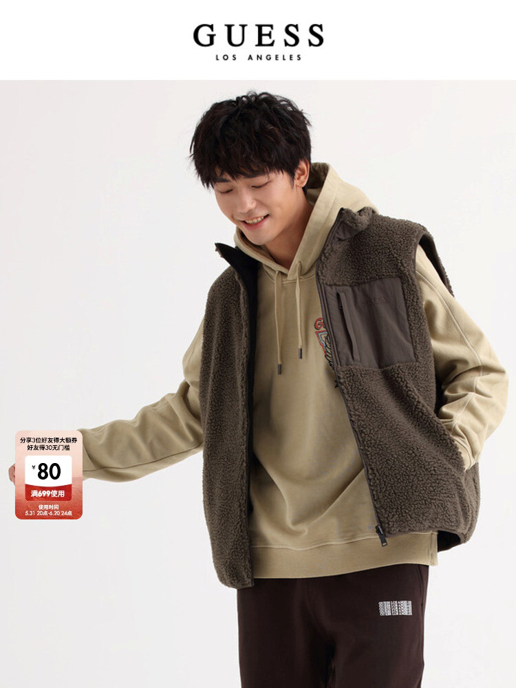 Жилет мужской Guess с логотипом, коричневый
Жилет мужской Guess с логотипом, коричневый