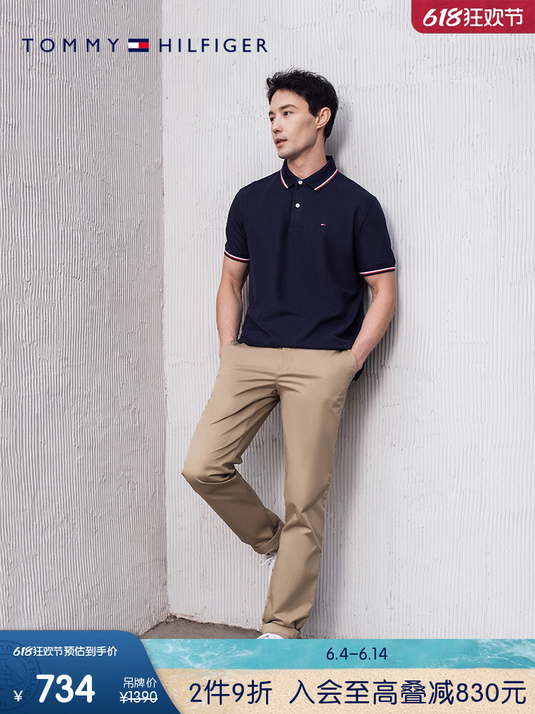 Брюки прямые Tommy Hilfiger, черный
Брюки прямые Tommy Hilfiger, черный