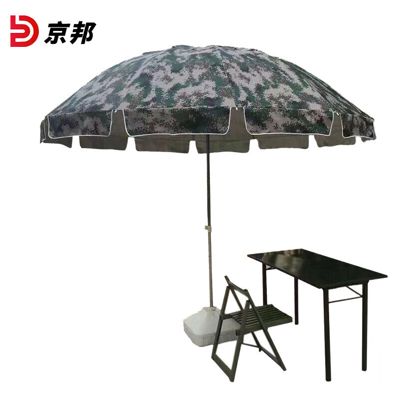 Камуфляжный зонт Jingbang, солнцезащитный зонт, защитный зонт, зонт для кемпинга, тренировочный зонт, военный тренировочный зонт, камуфляжный зонт 3,2 м
Камуфляжный зонт Jingbang, солнцезащитный зонт, защитный зонт, зонт для кемпинга, тренировочный зонт, военный тренировочный зонт, камуфляжный зонт 3,2 м