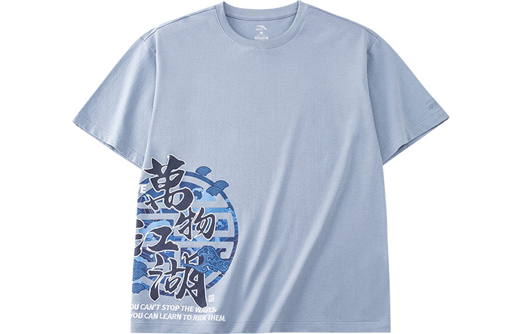 Футболка унисекс сине-серая ANTA
Футболка унисекс сине-серая ANTA