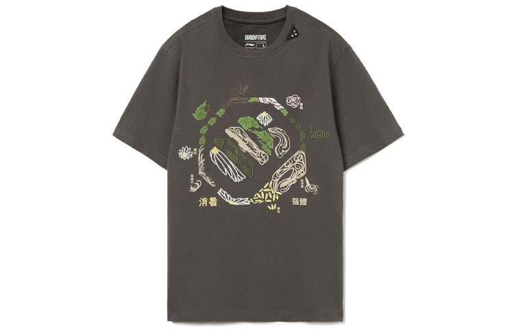 Badfive Футболка мужская серая Lining, серый
Badfive Футболка мужская серая Lining, серый