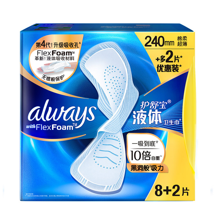 Always Lai Gai Ji Жидкие Ежедневные Прокладки Бережный Уход 240 мм/270 мм Whisper, 新版240mm10片/包
Always Lai Gai Ji Жидкие Ежедневные Прокладки Бережный Уход 240 мм/270 мм Whisper, 新版240mm10片/包