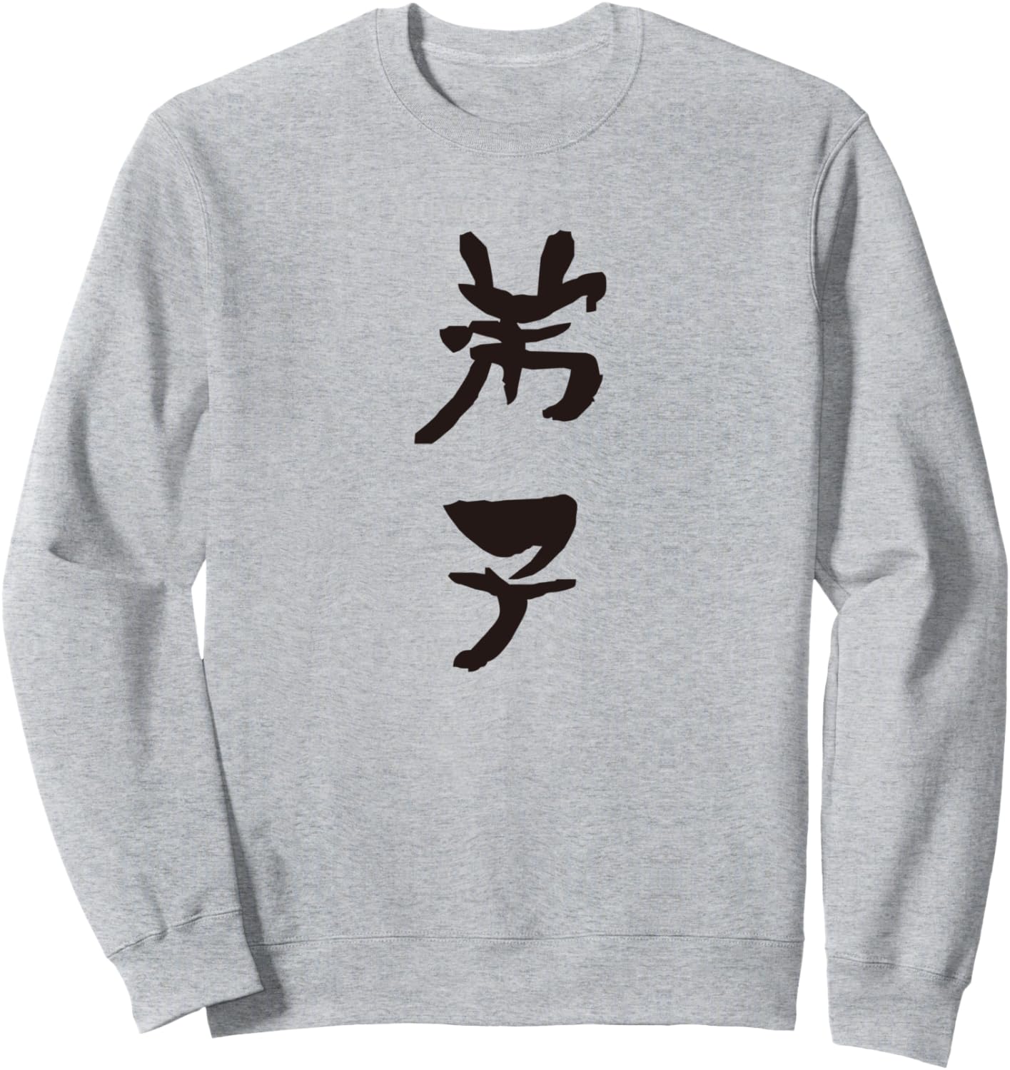 Толстовка с надписью (Disciples), забавная толстовка, толстовка, серая Letter T-Shirt, Серый, Толстовка с надписью (Disciples), забавная толстовка, толстовка, серая Letter T-Shirt
Толстовка с надписью (Disciples), забавная толстовка, толстовка, серая Letter T-Shirt, Серый, Толстовка с надписью (Disciples), забавная толстовка, толстовка, серая Letter T-Shirt