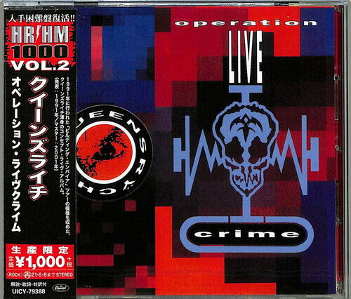 CD диск Queensryche: Operation: Livecrime
CD диск Queensryche: Operation: Livecrime