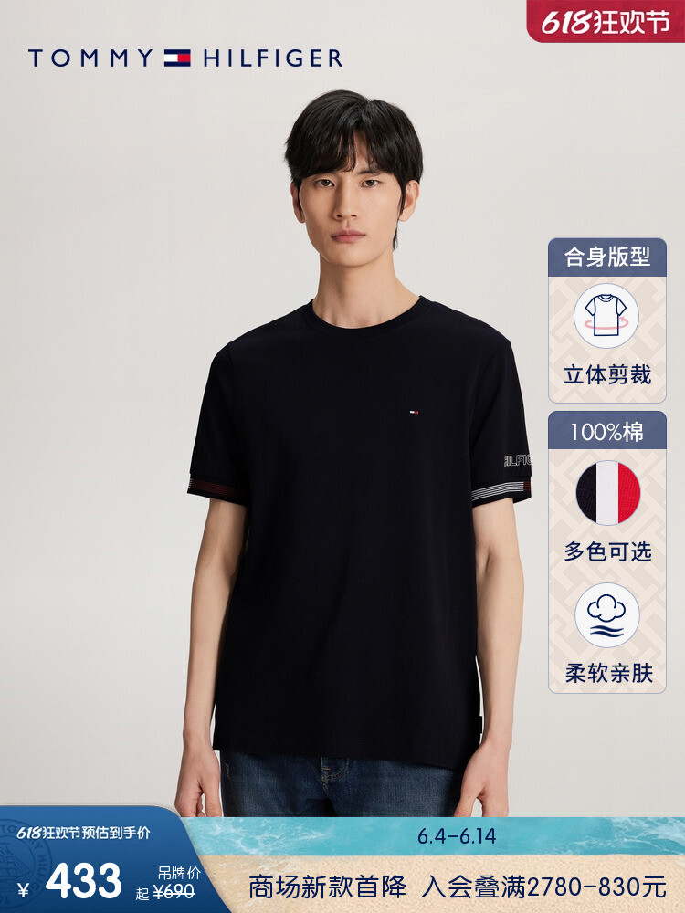 Футболка мужская Tommy Hilfiger с вышитым логотипом и короткими рукавами, темно-синий
Футболка мужская Tommy Hilfiger с вышитым логотипом и короткими рукавами, темно-синий