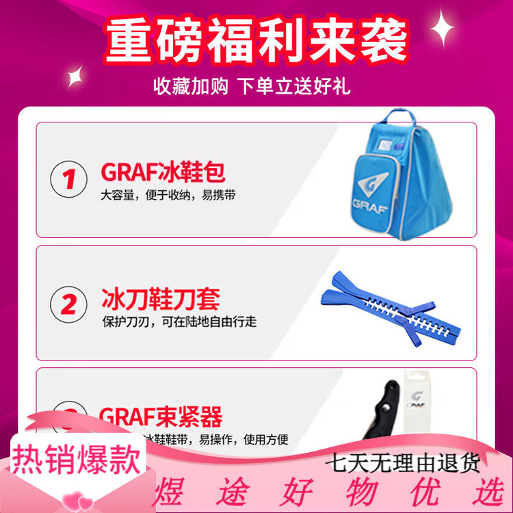 GRAF Коньки для фигурного катания, детские, мужские и женские, Graff U10S U10 Black с подарками, размер 41
GRAF Коньки для фигурного катания, детские, мужские и женские, Graff U10S U10 Black с подарками, размер 41