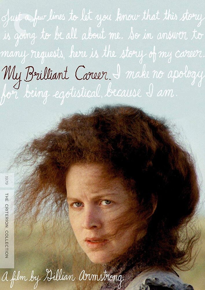 Диск DVD My Brilliant Career 
Диск DVD My Brilliant Career