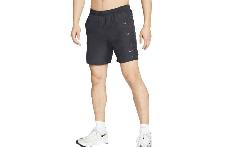 Повседневные шорты мужские дымчато-серые Nike, серый
Повседневные шорты мужские дымчато-серые Nike, серый