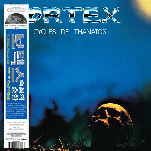 Виниловая пластинка Vortex - Les Cycles De Thanatos
Виниловая пластинка Vortex - Les Cycles De Thanatos