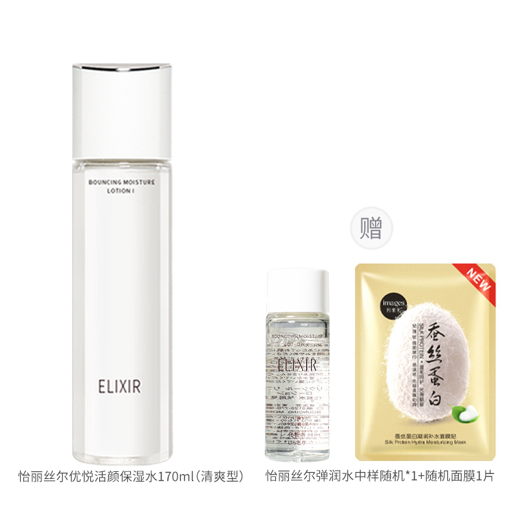 Тонер / Лосьон Unisex ELIXIR
Тонер / Лосьон Unisex ELIXIR