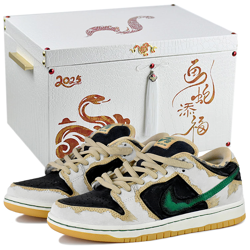 Nike Данк СБ лоу топ скейтборд кроссовки унисекс бело-коричневые в подарочной коробке премиум-класса, цвет White Brown-High-End Gift Box 2
Nike Данк СБ лоу топ скейтборд кроссовки унисекс бело-коричневые в подарочной коробке премиум-класса, цвет White Brown-High-End Gift Box 2