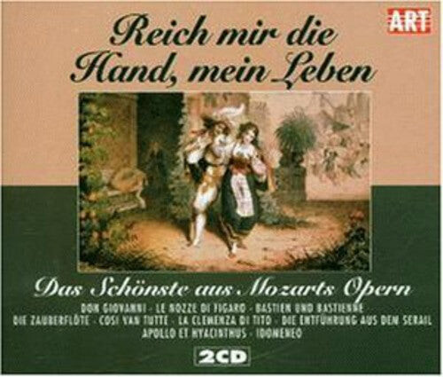 CD диск Mozart / Schreier / Prey: Operas 
CD диск Mozart / Schreier / Prey: Operas