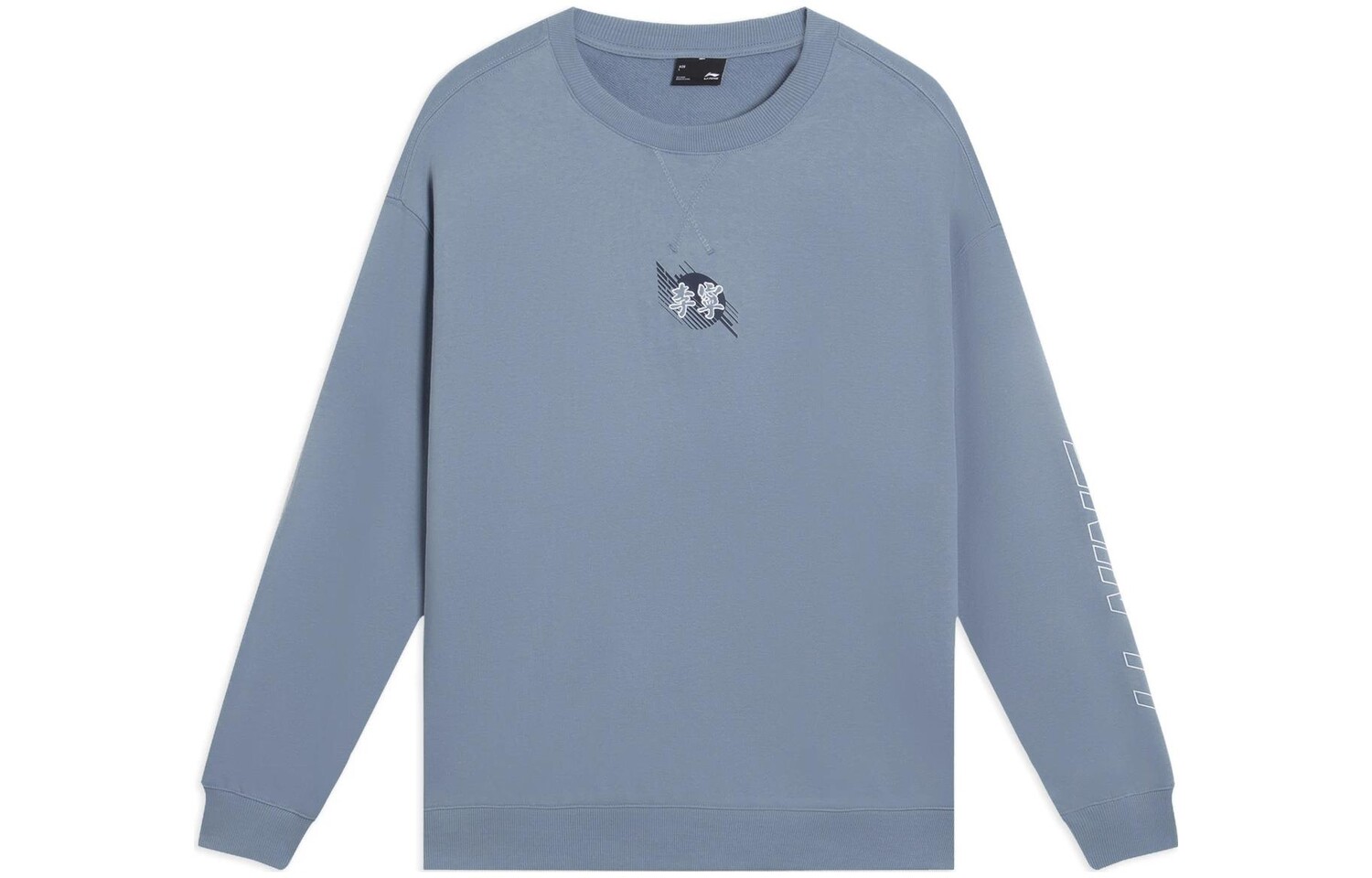 Спортивная коллекция Life Толстовка мужская мягкая серо-голубая Lining, голубой
Спортивная коллекция Life Толстовка мужская мягкая серо-голубая Lining, голубой