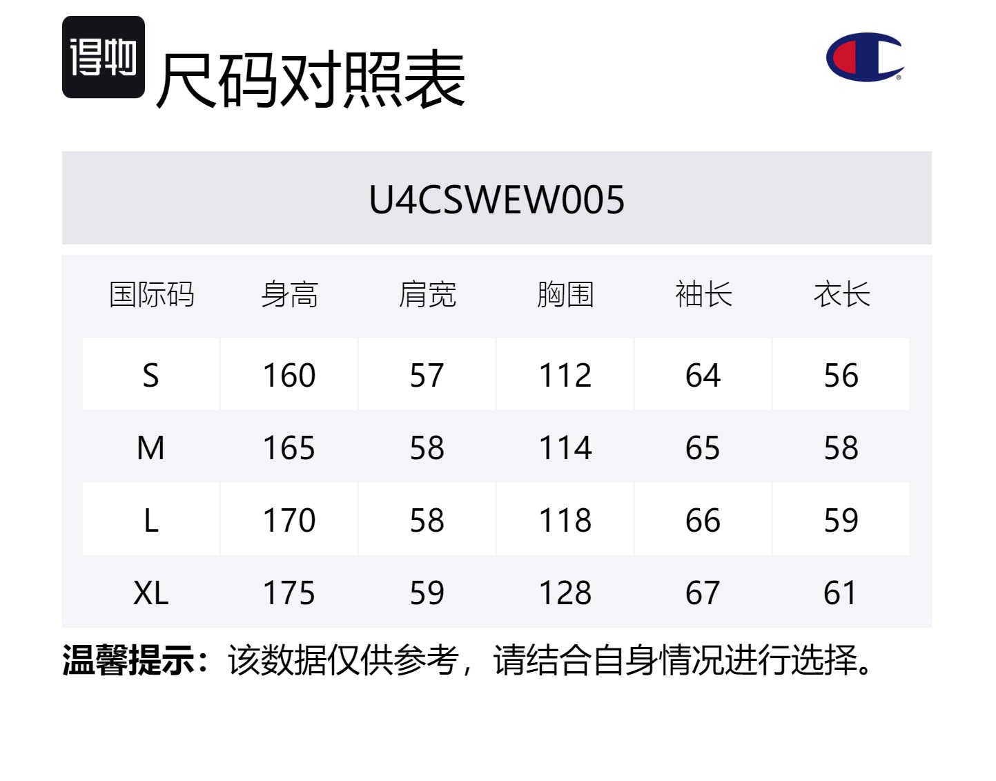 Толстовка с молнией и логотипом Champion, Oat
Толстовка с молнией и логотипом Champion, Oat